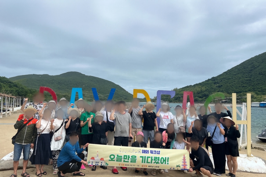 ChatGPT Image 2025년 12월 16일 오후 02_42_33.jpg